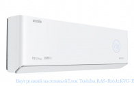 ���������� ��������� ���� Toshiba RAS-B16J2KVG-E